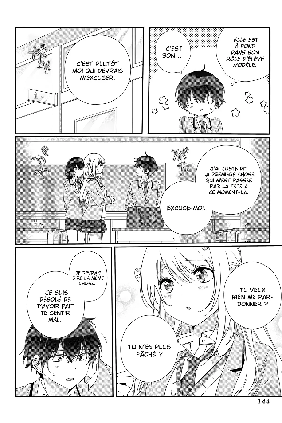 I Made Friends with the Second Prettiest Girl in My Class Chapitre 6 - Page 7