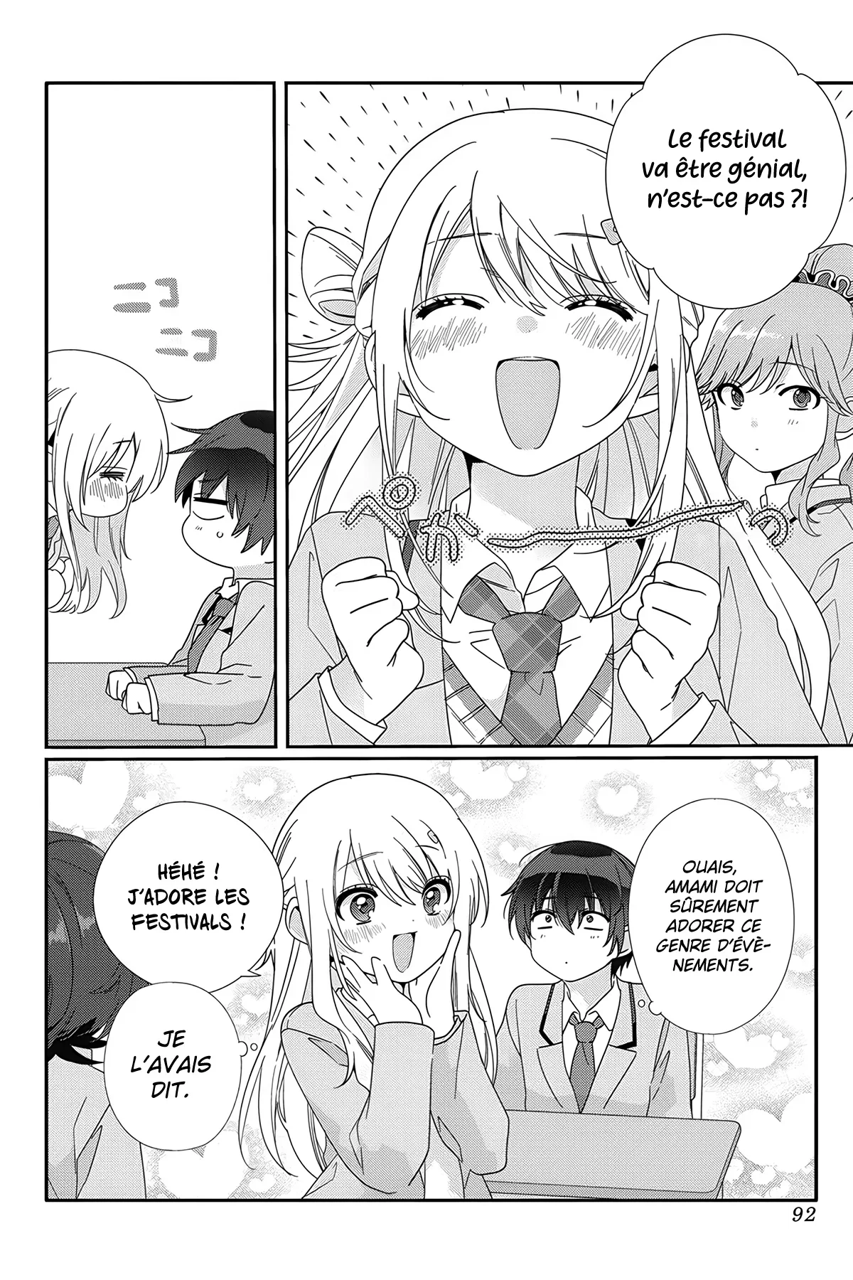 I Made Friends with the Second Prettiest Girl in My Class Chapitre 9 - Page 17