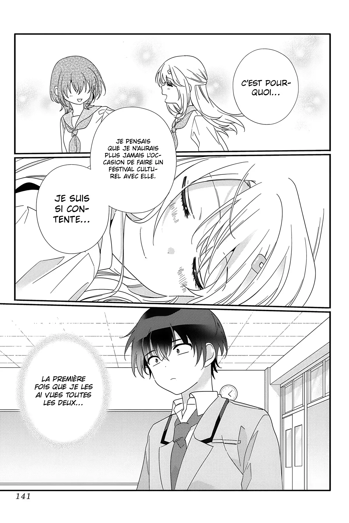 I Made Friends with the Second Prettiest Girl in My Class Chapitre 11 - Page 12