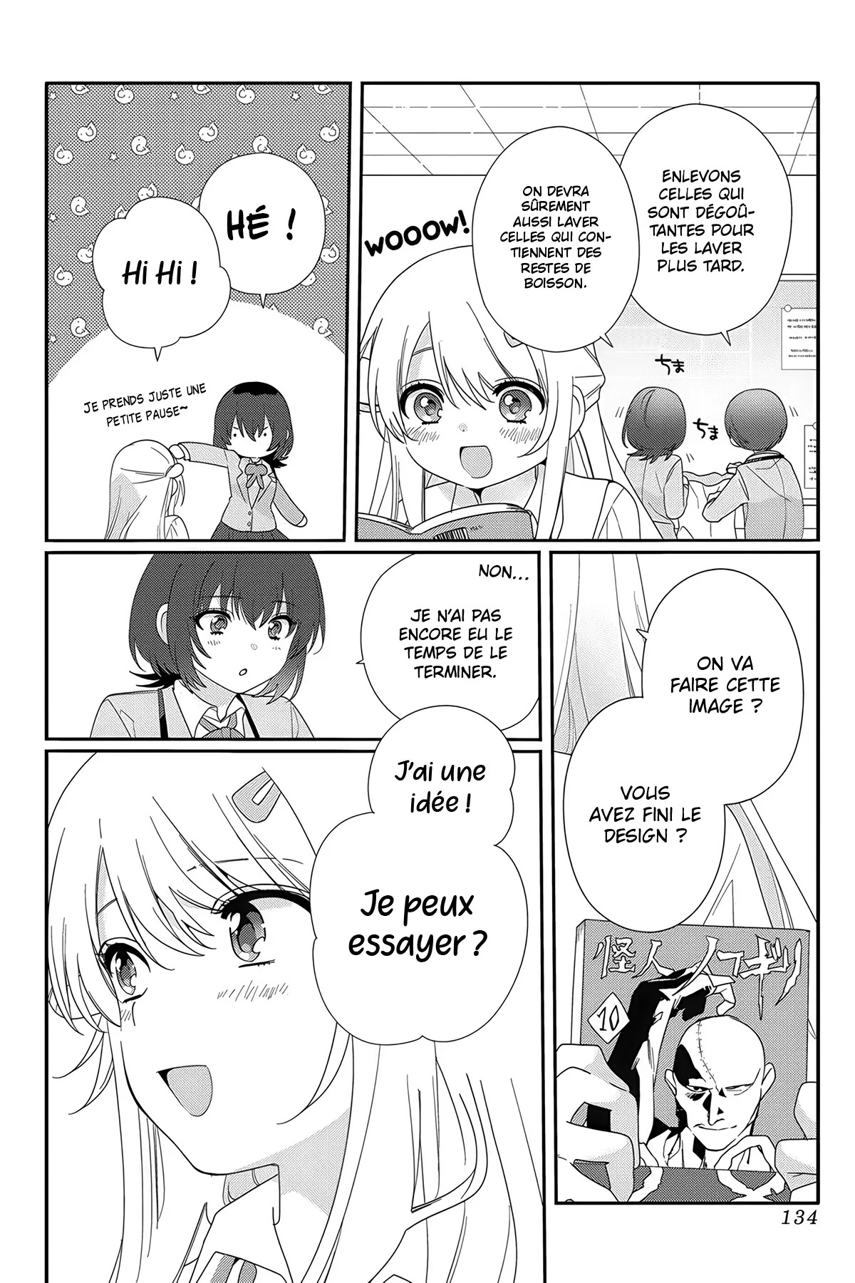 I Made Friends with the Second Prettiest Girl in My Class Chapitre 11 - Page 5