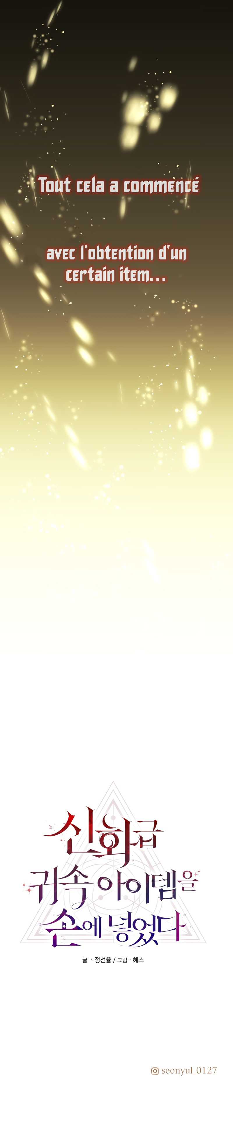 I Obtained a Mythic Item Chapitre 0 - Page 19