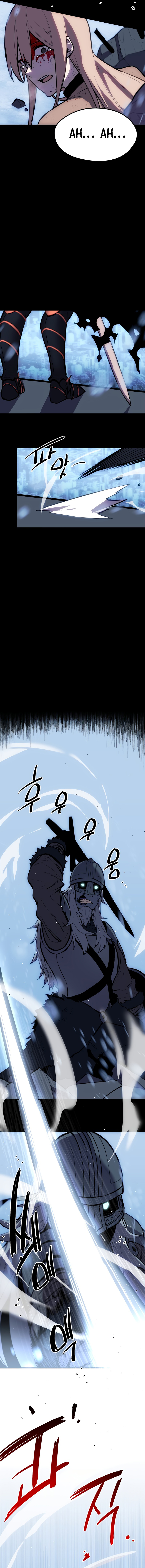 I Obtained a Mythic Item Chapitre 0 - Page 9