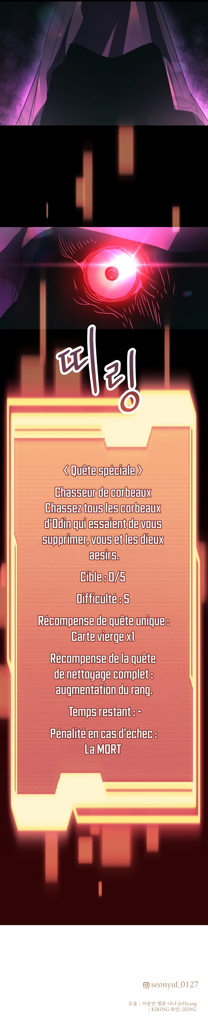 I Obtained a Mythic Item Chapitre 36 - Page 16