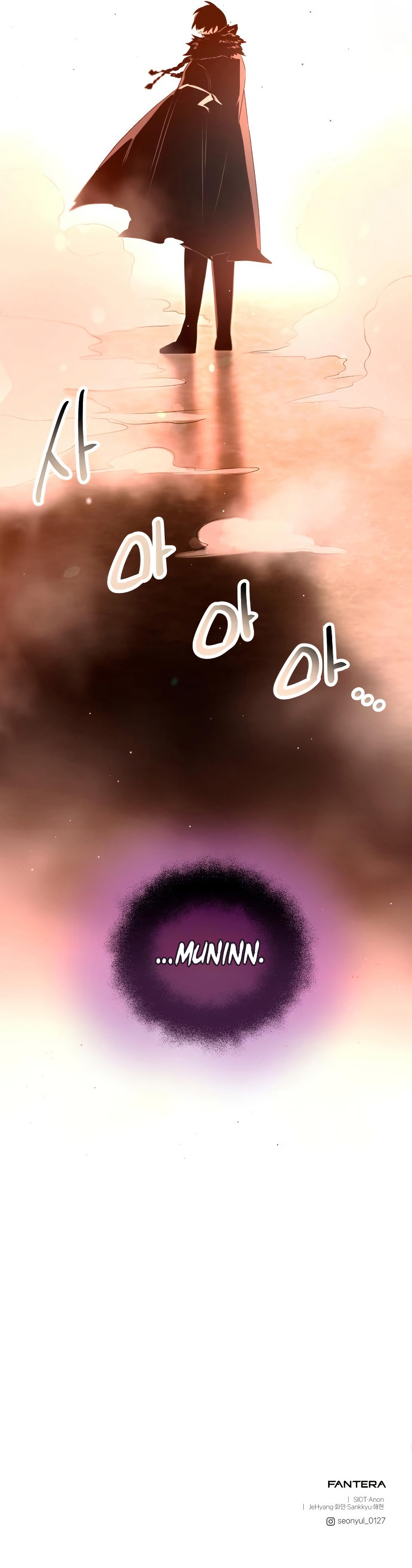 I Obtained a Mythic Item Chapitre 73 - Page 12