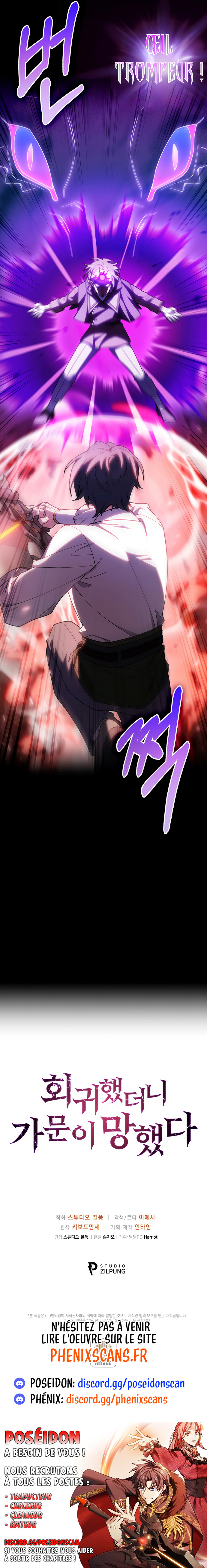 I Regressed to My Ruined Family Chapitre 65 - Page 12