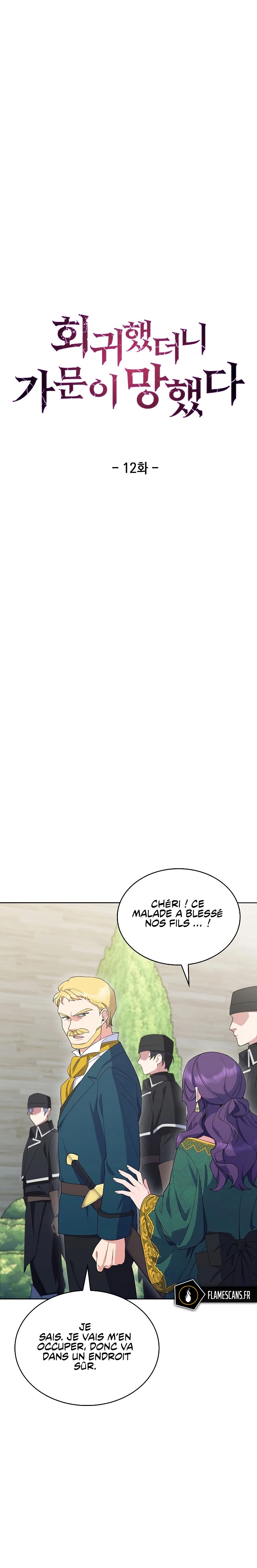 I Regressed to My Ruined Family Chapitre 12 - Page 16