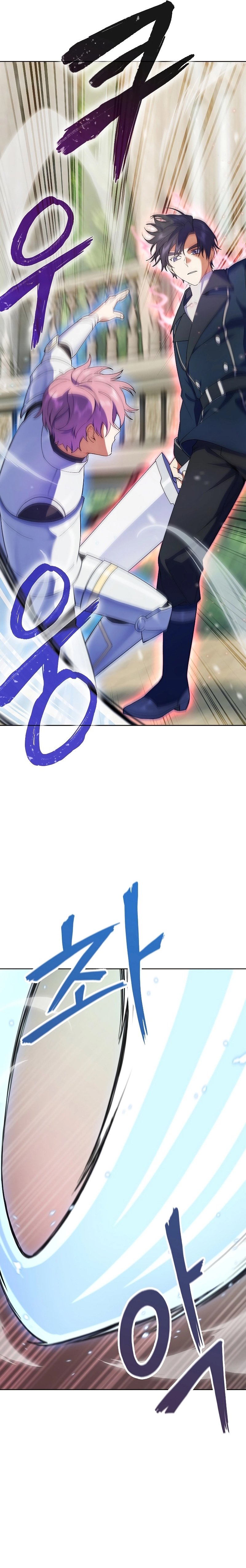 I Regressed to My Ruined Family Chapitre 12 - Page 5