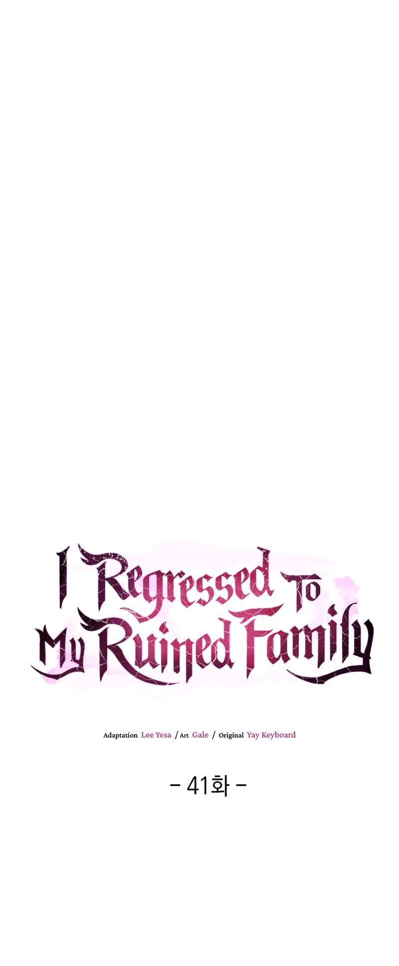 I Regressed to My Ruined Family Chapitre 41 - Page 10