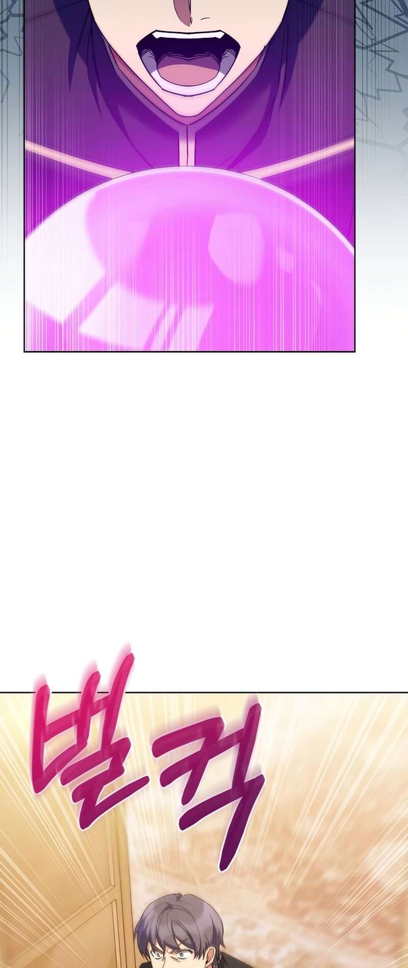 I Regressed to My Ruined Family Chapitre 41 - Page 47