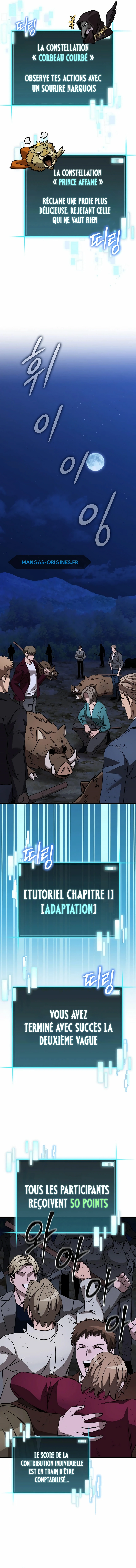 I Robbed the Storehouse of the God Chapitre 6 - Page 19