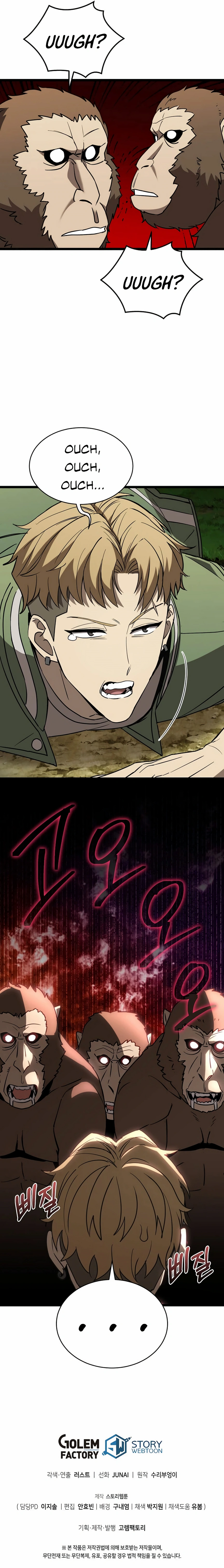I Robbed the Storehouse of the God Chapitre 7 - Page 23
