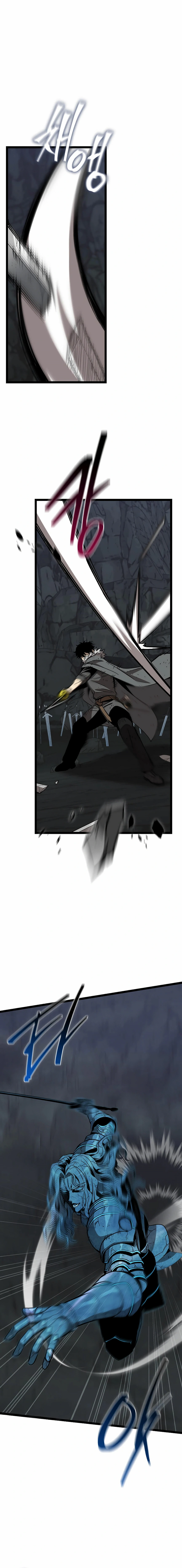 I Robbed the Storehouse of the God Chapitre 13 - Page 2