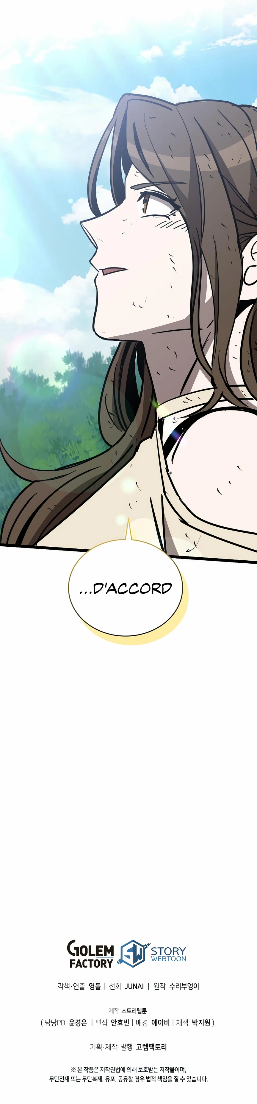 I Robbed the Storehouse of the God Chapitre 13 - Page 21