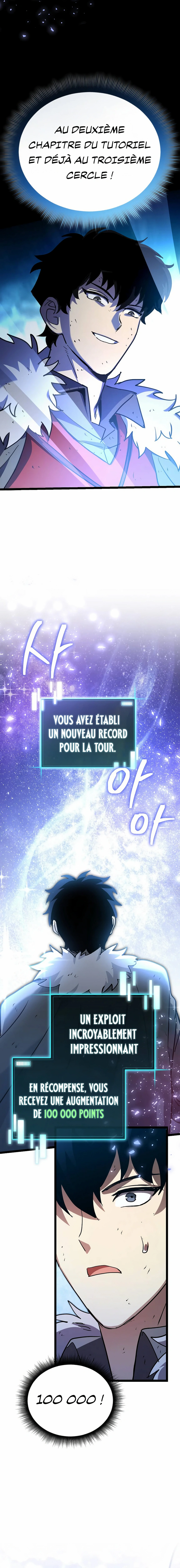 I Robbed the Storehouse of the God Chapitre 23 - Page 16
