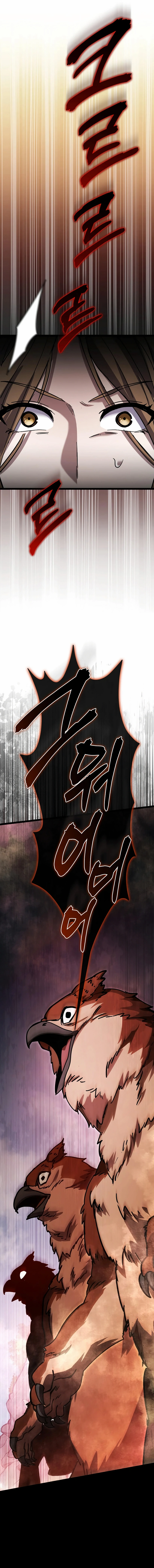 I Robbed the Storehouse of the God Chapitre 25 - Page 4