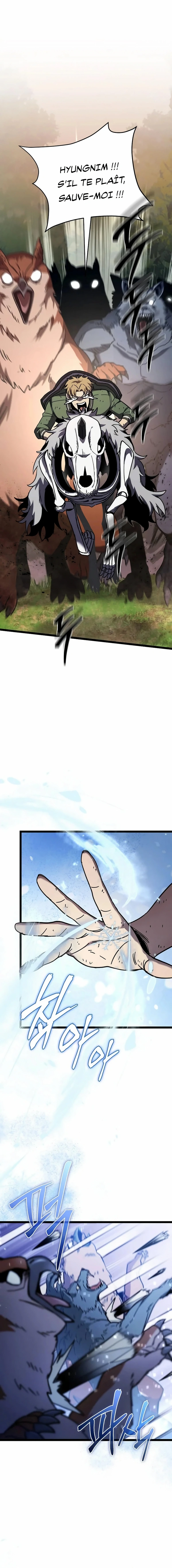 I Robbed the Storehouse of the God Chapitre 26 - Page 2