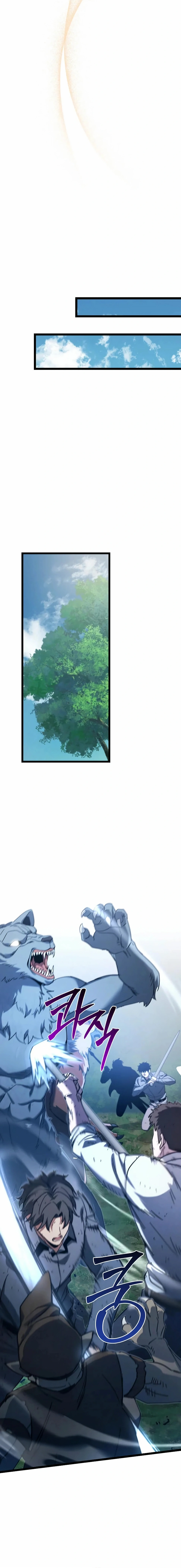 I Robbed the Storehouse of the God Chapitre 27 - Page 18