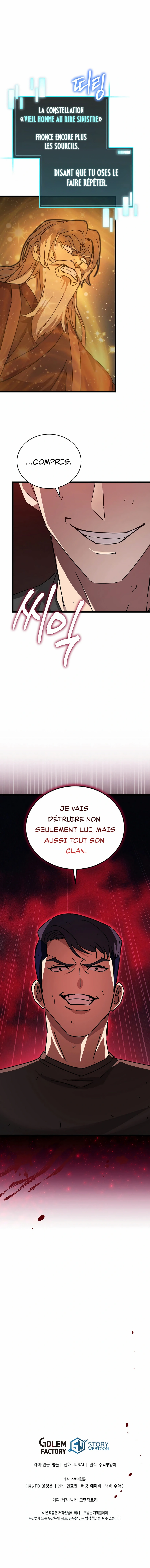 I Robbed the Storehouse of the God Chapitre 28 - Page 16