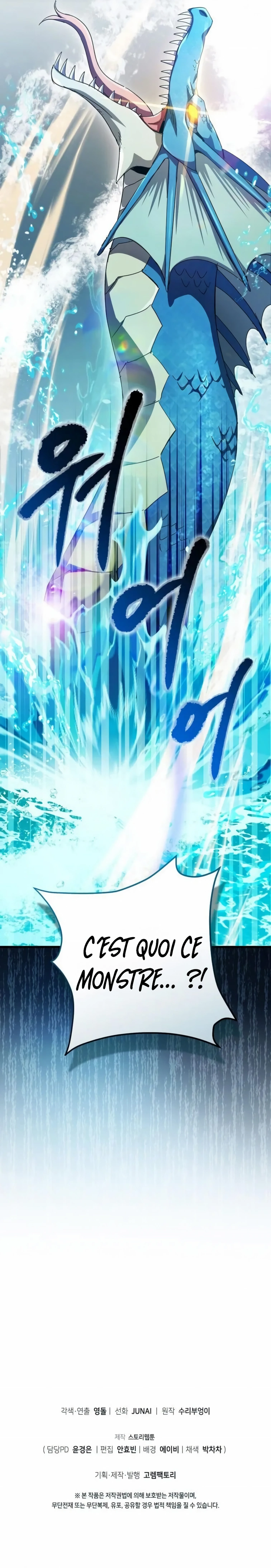 I Robbed the Storehouse of the God Chapitre 36 - Page 20