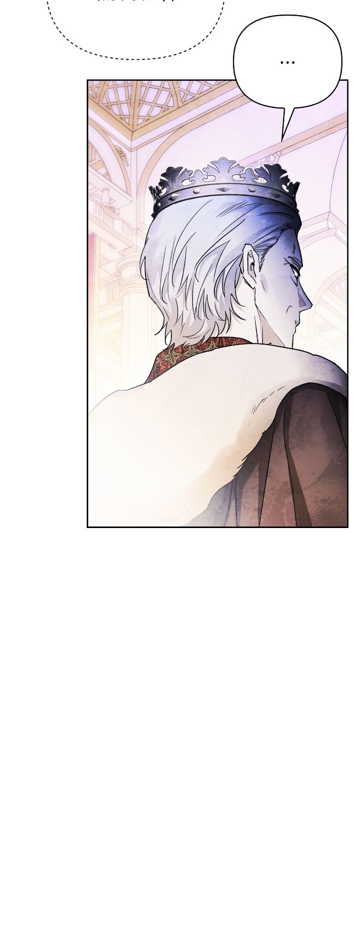 I Tamed My Ex-husband's Mad Dog Chapitre 33 - Page 3