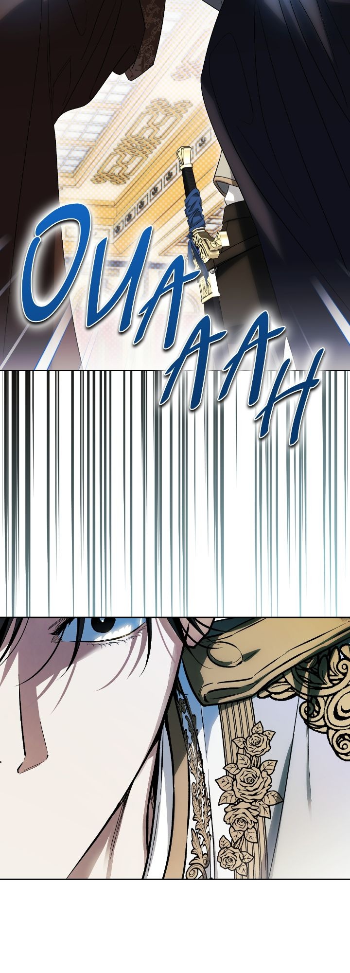 I Tamed My Ex-husband's Mad Dog Chapitre 51 - Page 69