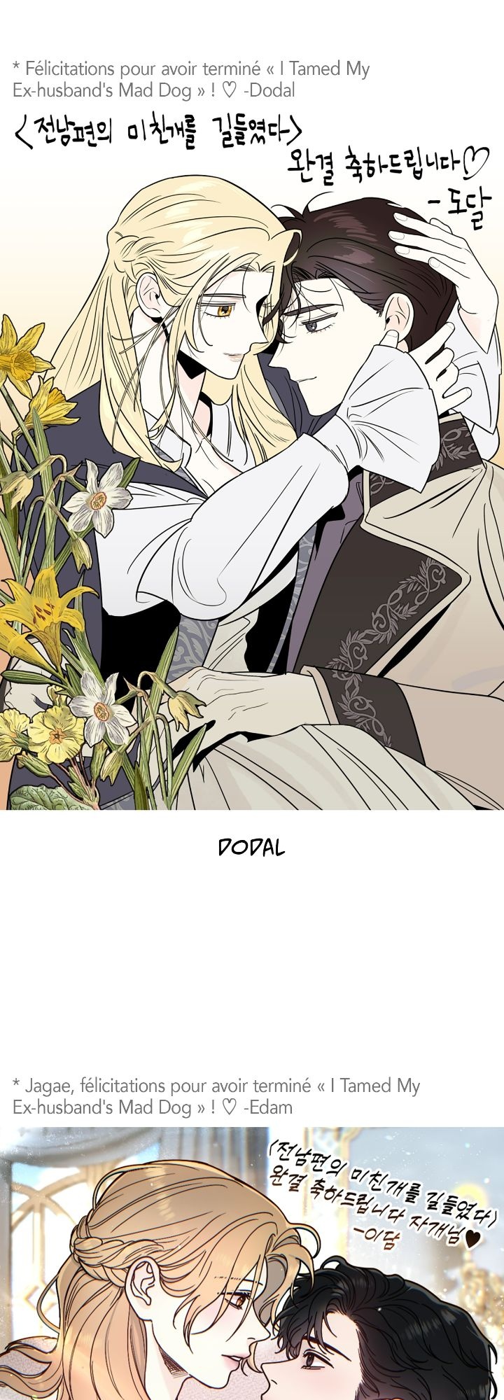 I Tamed My Ex-husband's Mad Dog Chapitre 93 - Page 46