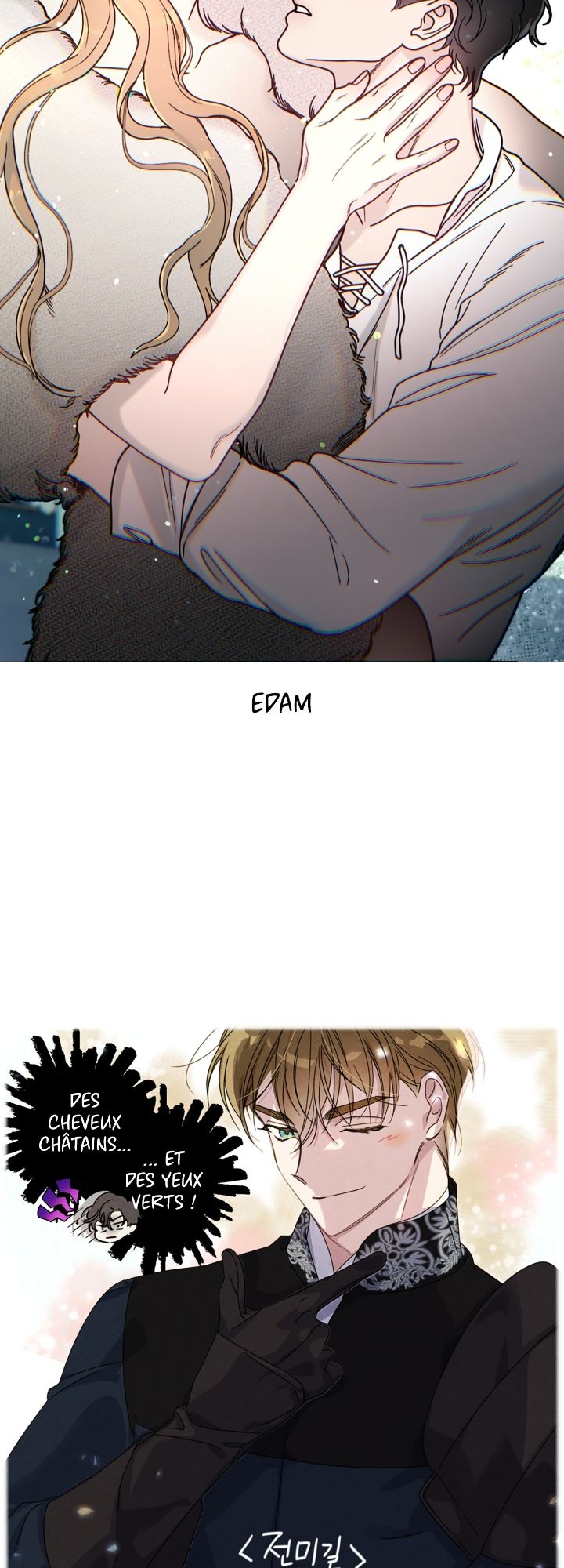 I Tamed My Ex-husband's Mad Dog Chapitre 93 - Page 47