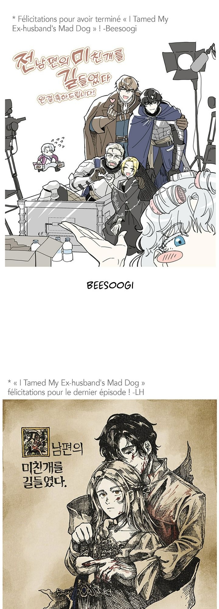 I Tamed My Ex-husband's Mad Dog Chapitre 93 - Page 49