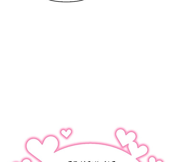 I Tamed My Ex-husband's Mad Dog Chapitre 104 - Page 12