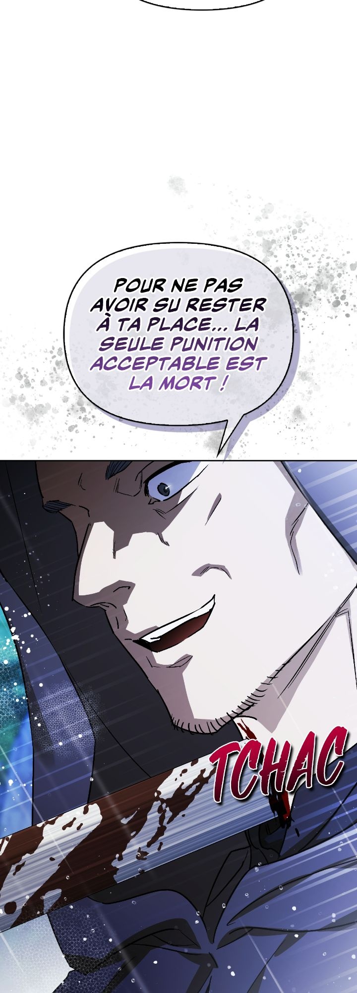 I Tamed My Ex-husband's Mad Dog Chapitre 111 - Page 29