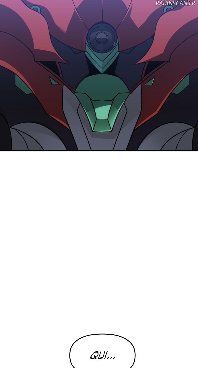 I Used To Be A Boss Chapitre 44 - Page 91