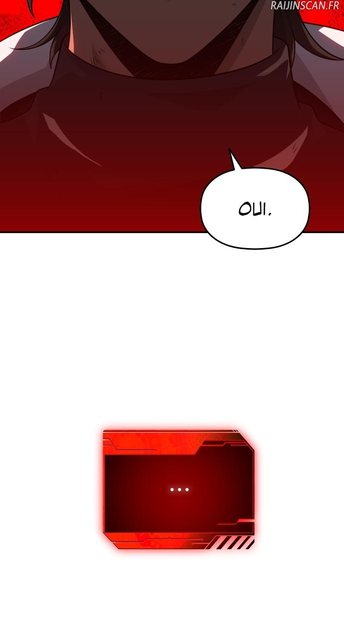 I Used To Be A Boss Chapitre 46 - Page 10