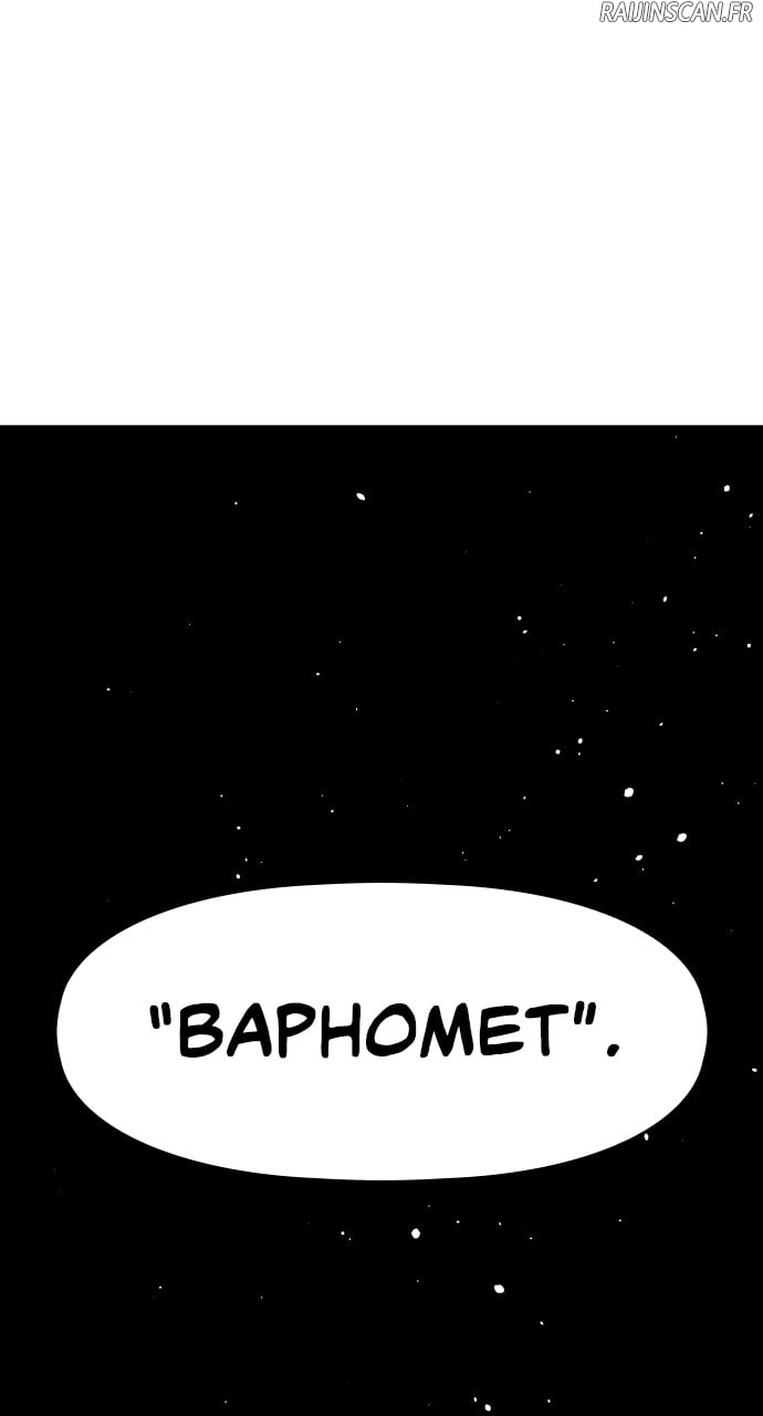 I Used To Be A Boss Chapitre 64 - Page 100