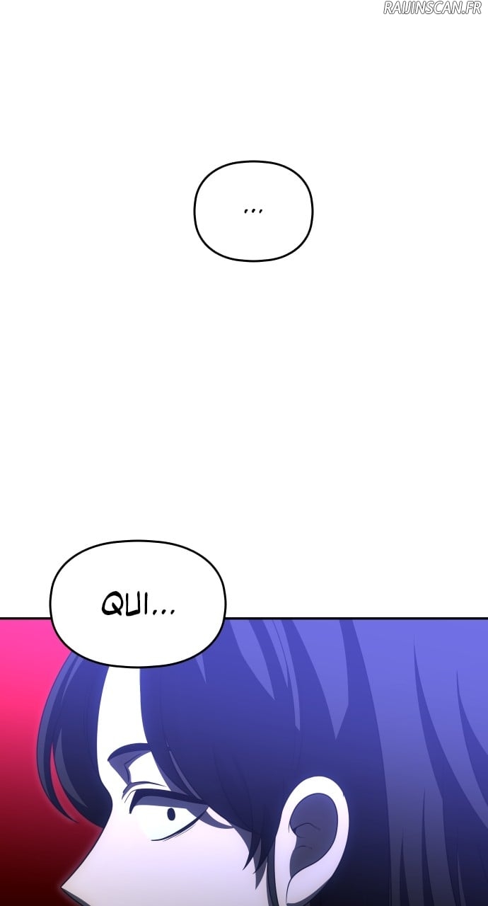 I Used To Be A Boss Chapitre 66 - Page 59