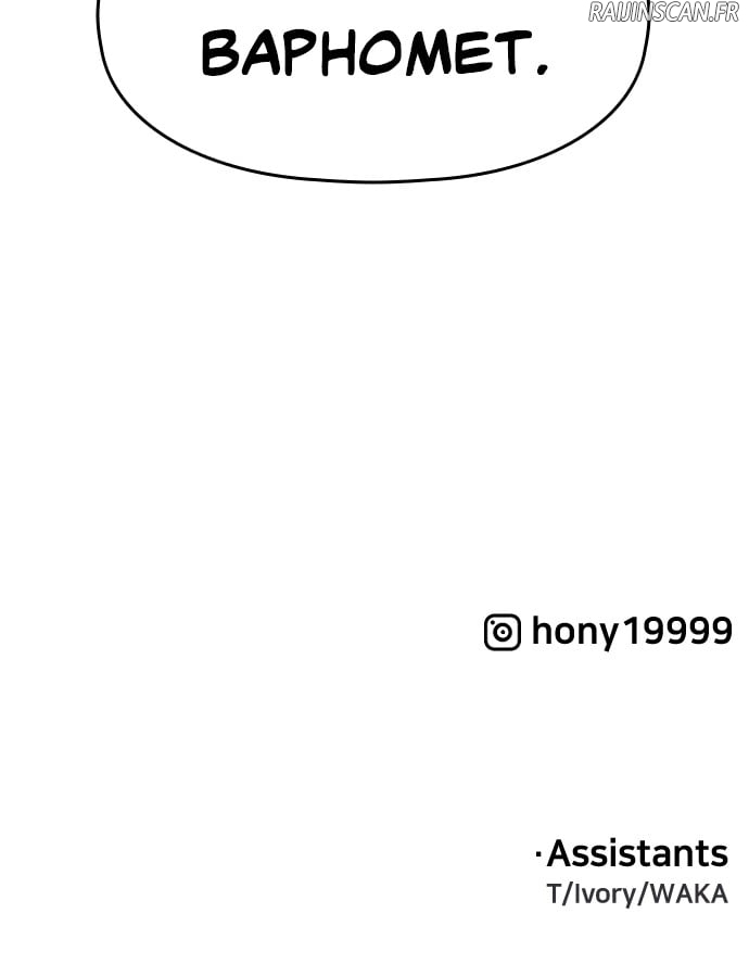 I Used To Be A Boss Chapitre 71 - Page 154