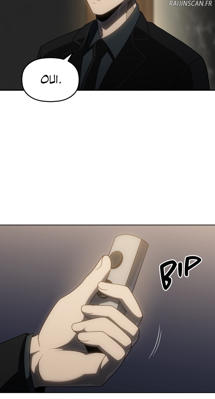 I Used To Be A Boss Chapitre 77 - Page 21