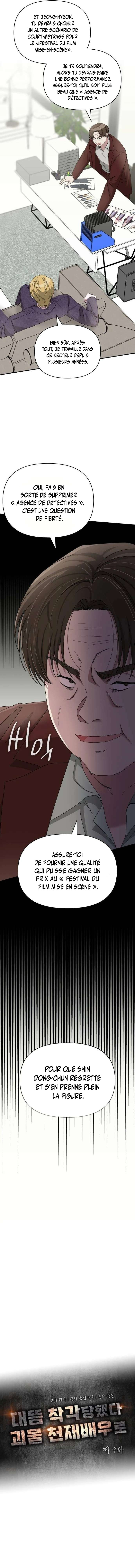 I Was Mistaken As a Monstrous Genius Chapitre 9 - Page 5