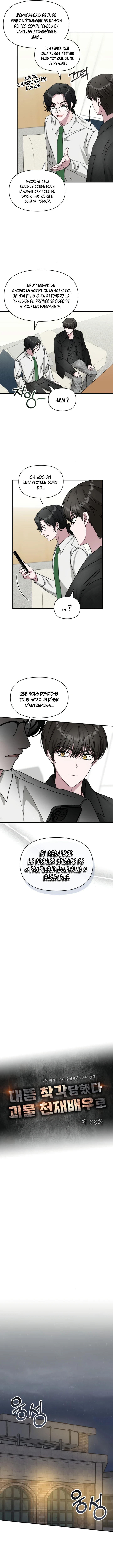 I Was Mistaken As a Monstrous Genius Chapitre 28 - Page 4