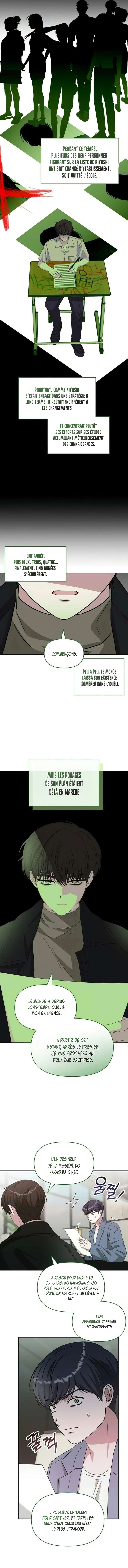 I Was Mistaken As a Monstrous Genius Chapitre 86 - Page 3