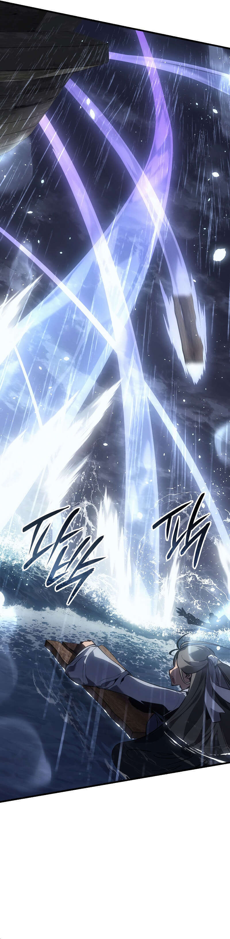 Ice Lord Chapitre 2 - Page 12