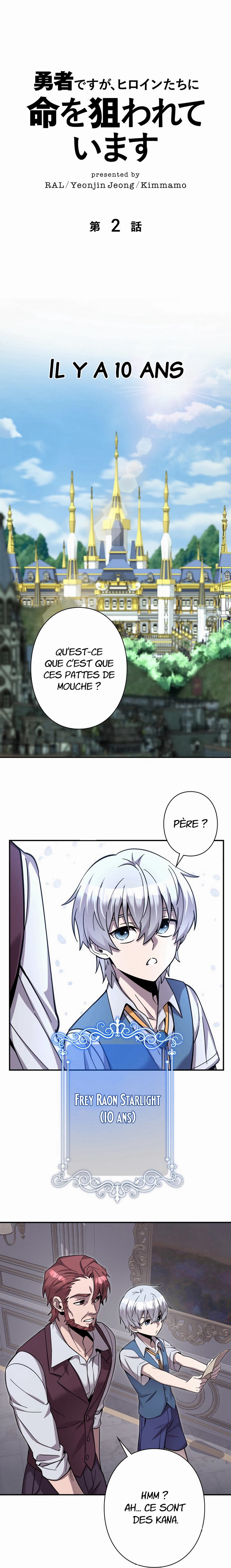 I’m a Hero, but the Heroines are Trying to Kill Me Chapitre 2 - Page 2