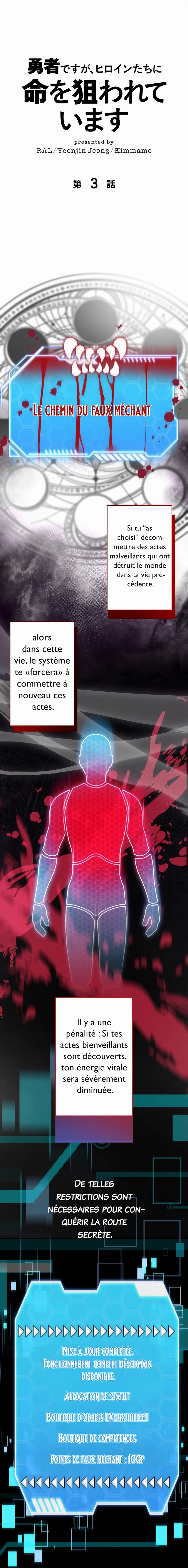I’m a Hero, but the Heroines are Trying to Kill Me Chapitre 3 - Page 2