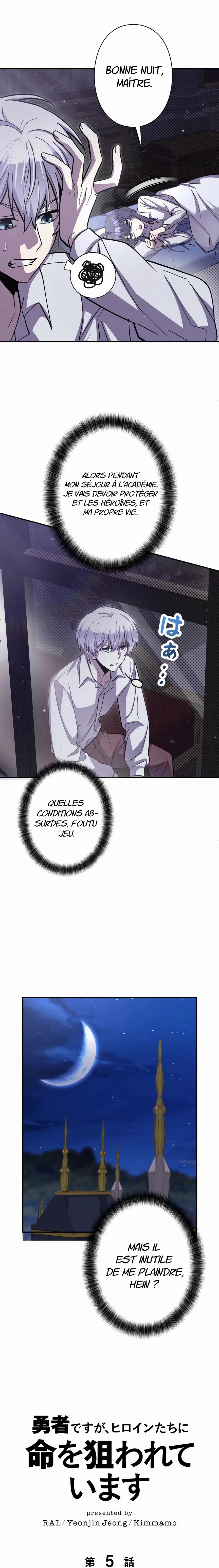 I’m a Hero, but the Heroines are Trying to Kill Me Chapitre 5 - Page 4