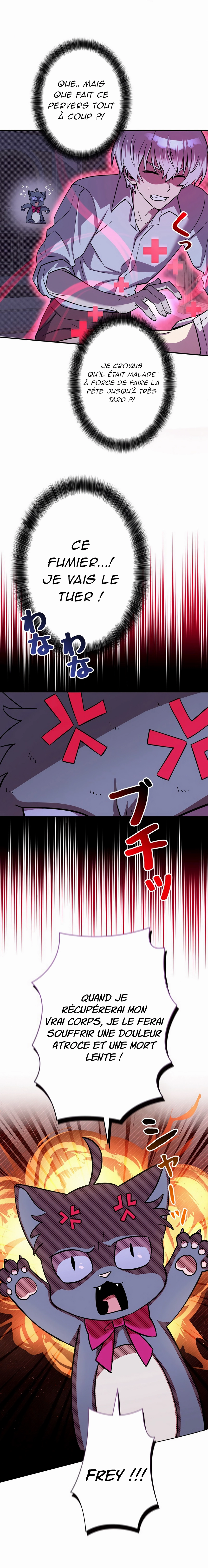 I’m a Hero, but the Heroines are Trying to Kill Me Chapitre 7 - Page 4
