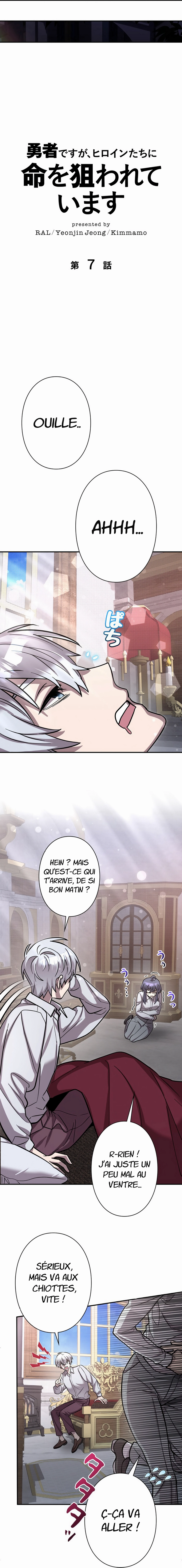 I’m a Hero, but the Heroines are Trying to Kill Me Chapitre 7 - Page 9