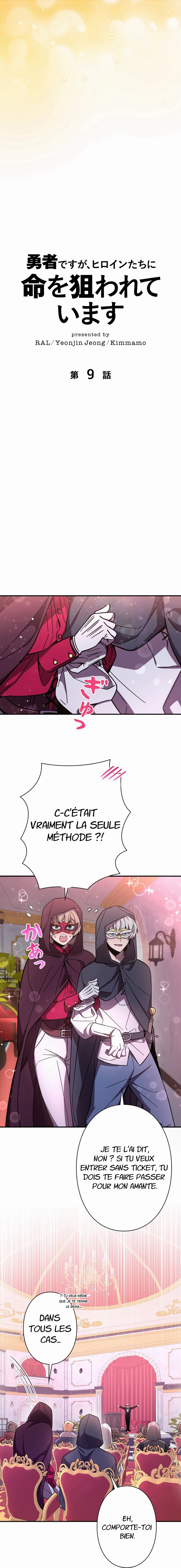 I’m a Hero, but the Heroines are Trying to Kill Me Chapitre 9 - Page 4