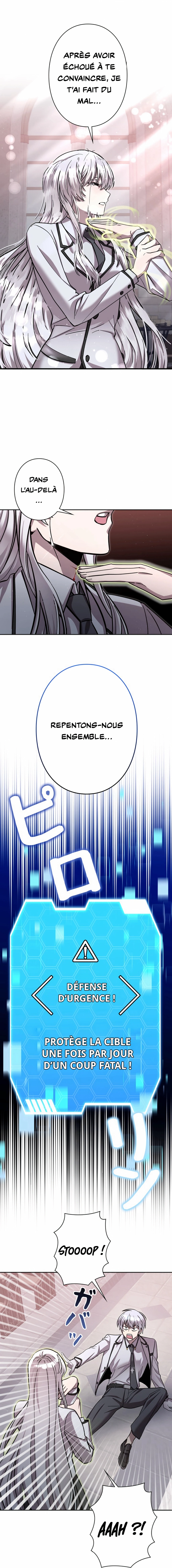 I’m a Hero, but the Heroines are Trying to Kill Me Chapitre 13 - Page 16