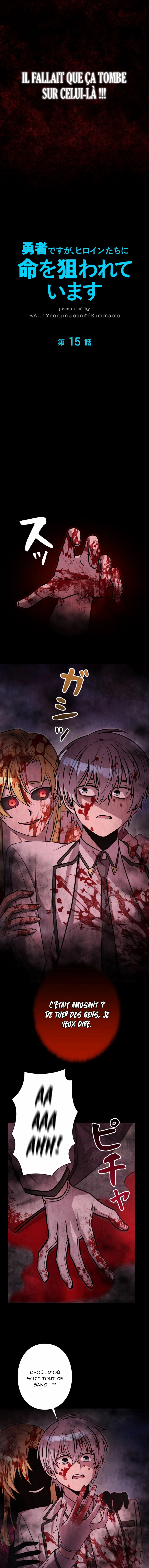 I’m a Hero, but the Heroines are Trying to Kill Me Chapitre 15 - Page 4