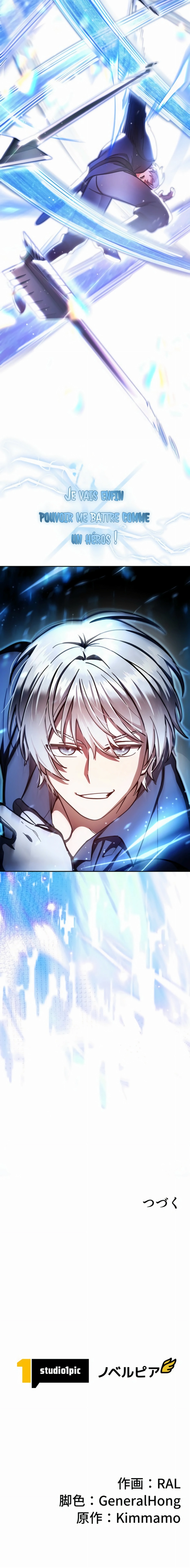 I’m a Hero, but the Heroines are Trying to Kill Me Chapitre 34 - Page 17