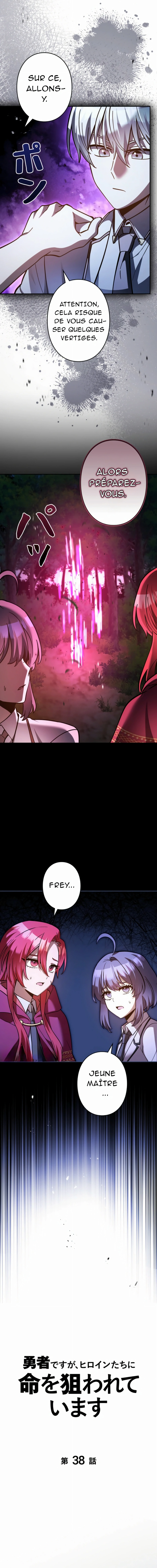 I’m a Hero, but the Heroines are Trying to Kill Me Chapitre 38 - Page 5